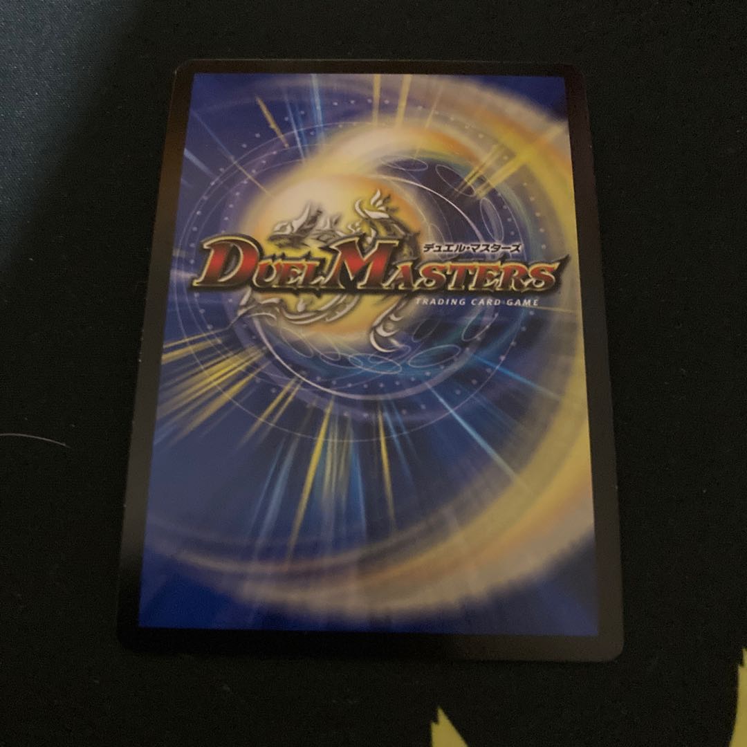 ボルメテウス・蒼炎・ドラゴン