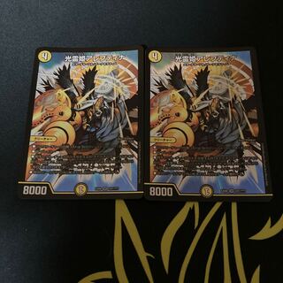 光霊姫アレフティナ