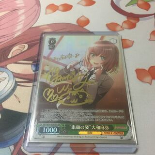 素顔の姿　大和麻弥　SPa SP