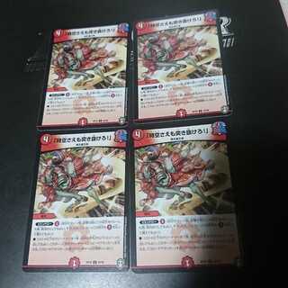 「時空さえも突き抜けろ!」