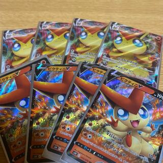 ビクティニセット