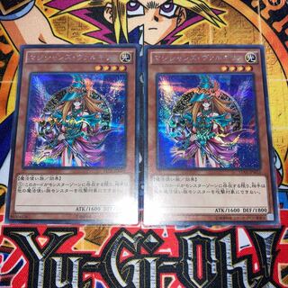 マジシャンズ・ヴァルキリア