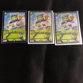 Jasmine, the Hazy Fairy