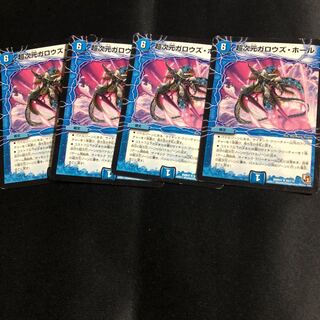 Psychic dimension Gallows Hall