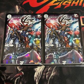 ジョジョジョ・ジョーカーズ