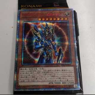 カオスソルジャー開闢の使者 20th