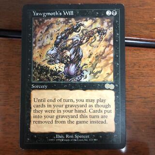 ②ヨーグモスの意志　英語