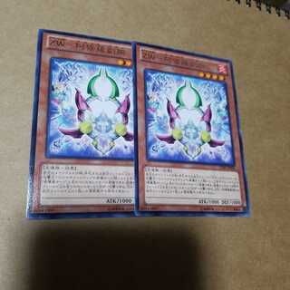 ZW-阿修羅副腕 レア