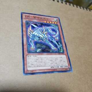 ZW-雷神猛虎剣 レア