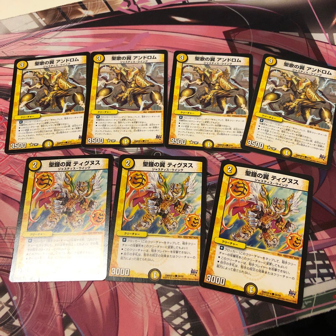 ジャスティス・ウイングブロッカーセット