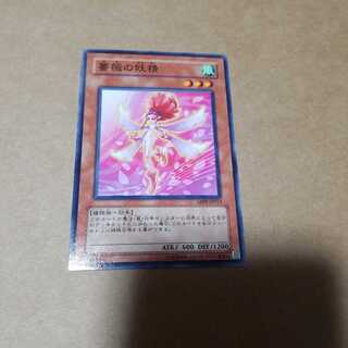 薔薇の妖精 ノーマル