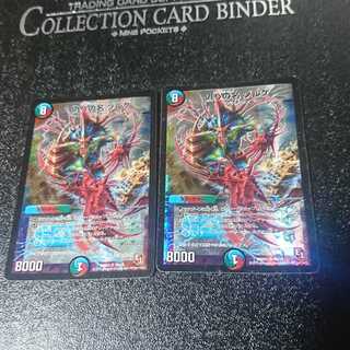 偽りの名 ゾルゲ