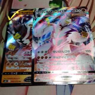 いちげきウーラオスV VMAX 各1枚