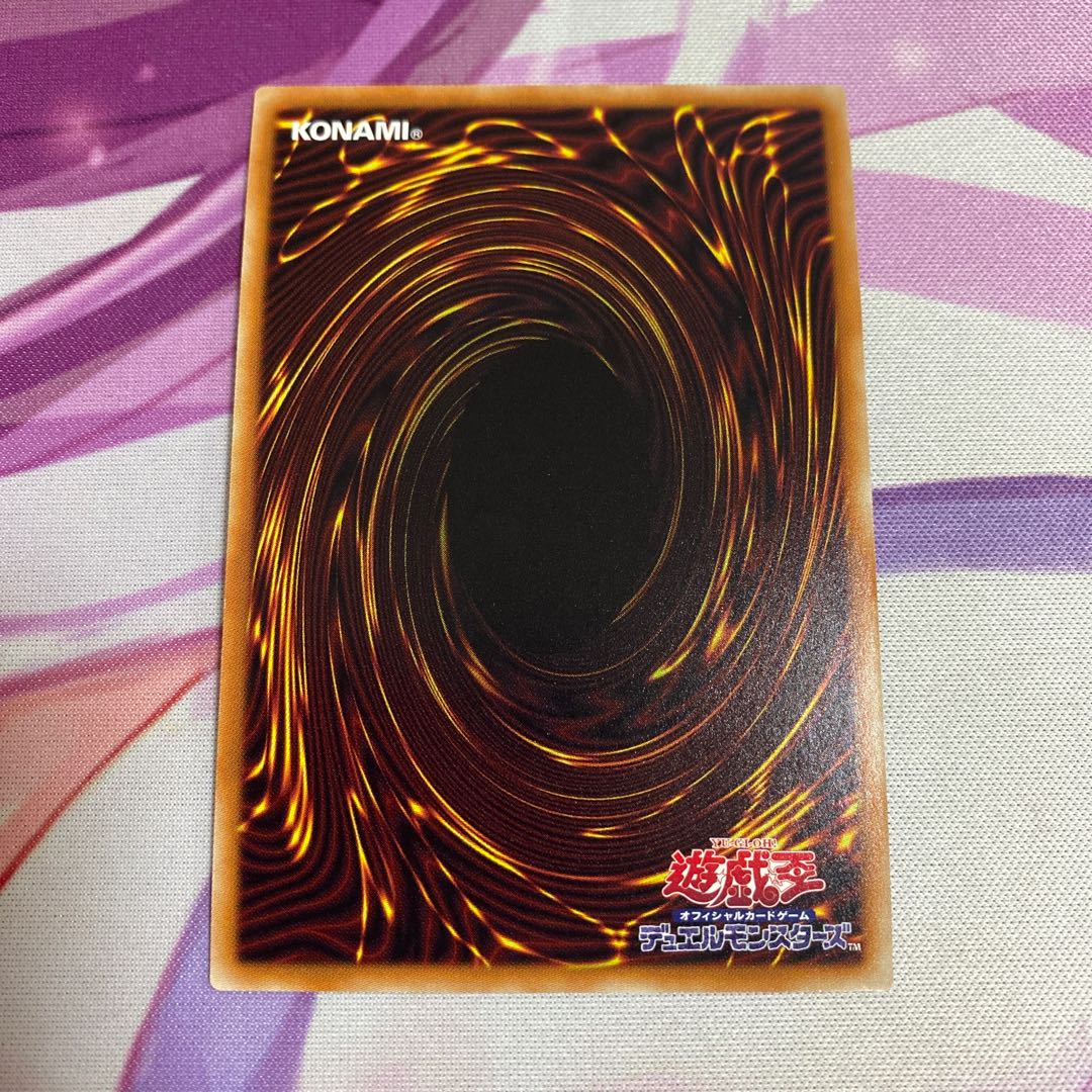 紅き血染めのエルドリクシル スーパーレア