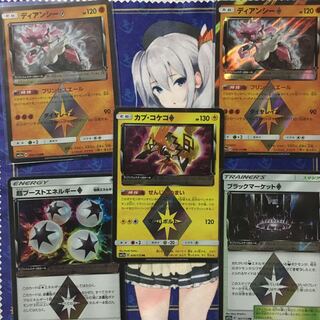 ♢﻿(プリズムスター)5枚セット