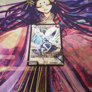 即日発送 燃えるデット・ソード