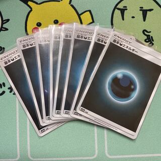 【1枚40円】基本悪エネルギー　8枚　ミラー