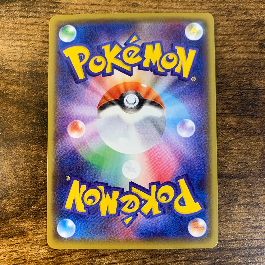 エンペルトV スペシャルアート