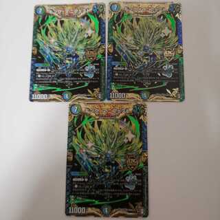 キング・マニフェスト