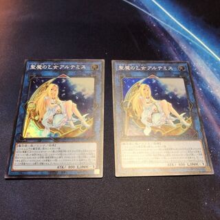 聖魔の乙女アルテミス スーパーレア 2枚