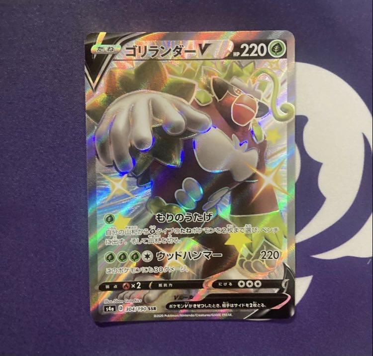 【ライナーモン様　専用出品】メルメタル、ゴリランダーセット品