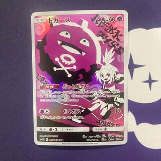 ドガース CHR」の激安通販 | magi