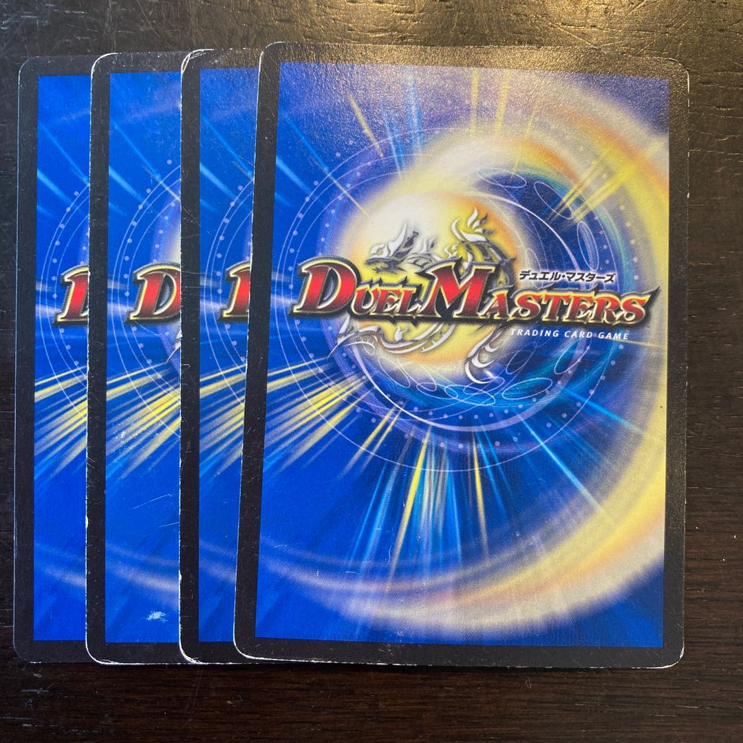 Immortal Baron, Vorg