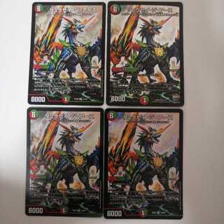 リュウセイ・ジ・アース