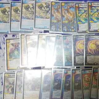 デュエマ ドロマーロージア