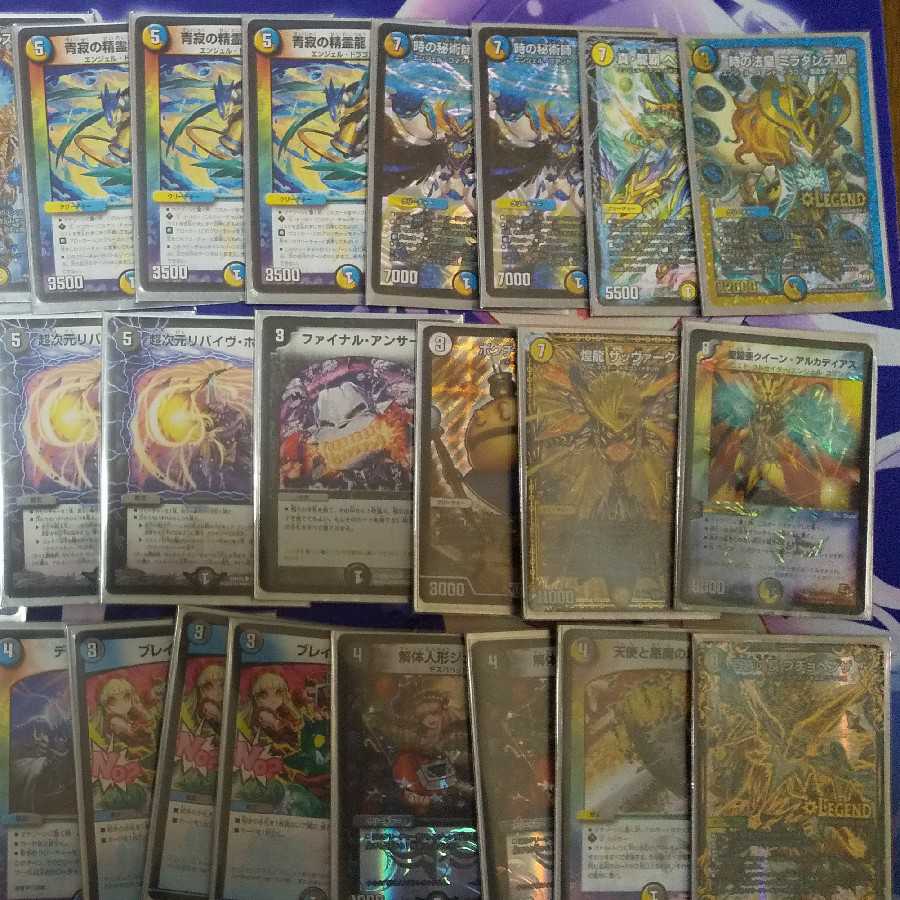 デュエルマスターズ - ドロマーロージアダンテ　超次元付き ドロマーロージアダンテ超次元8枚付き 微高レートの通販 あーか