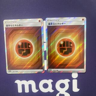 基本闘エネルギー SR セット品