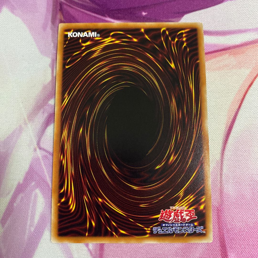 Dragonmaid Ernus Super Rare