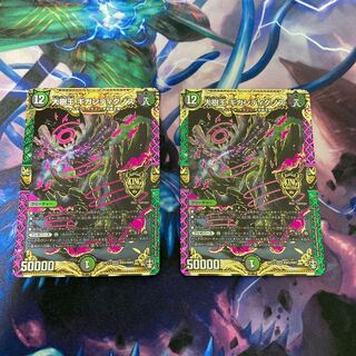 大樹王ギガンディダノス