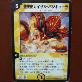 old3562 set discount Kizar Basiku, the Outrageous R 6/55