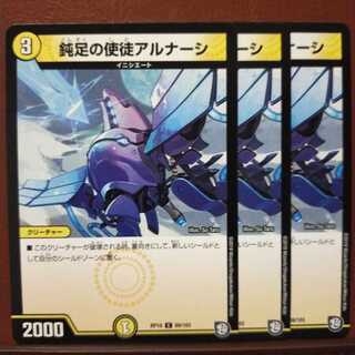 old3565 set discount blunt apostle alnasi