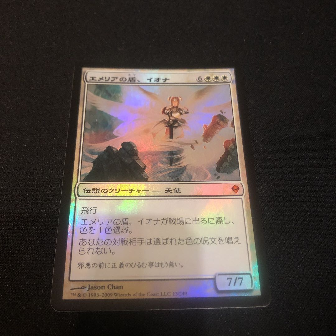 エメリアの盾、イオナ　日本語　foil 1枚