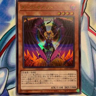 【UR】ダーク・オネスト 1枚 LIOV-JP022