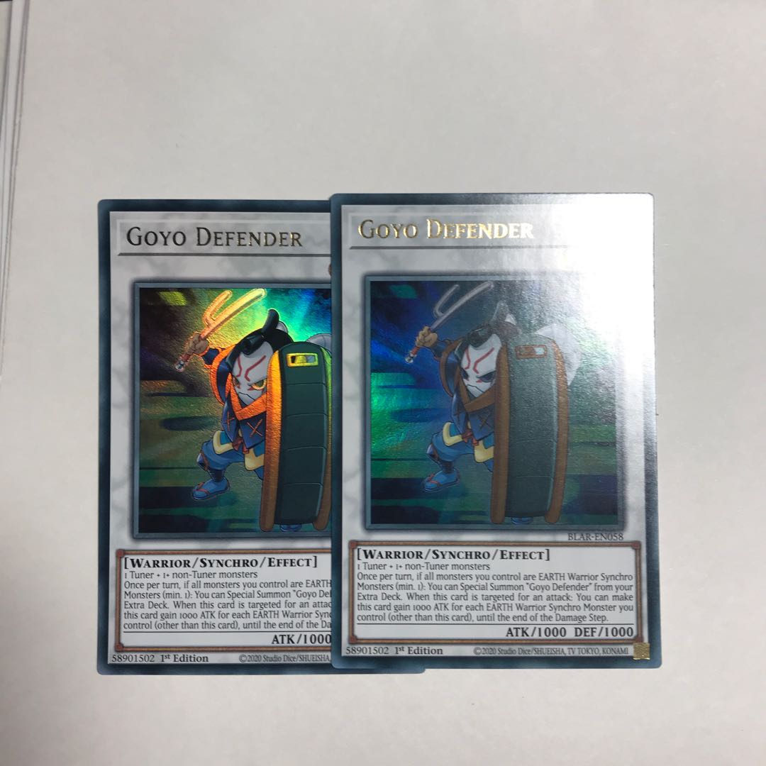 ゴヨウ・ディフェンダー