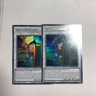 ゴヨウ・ディフェンダー
