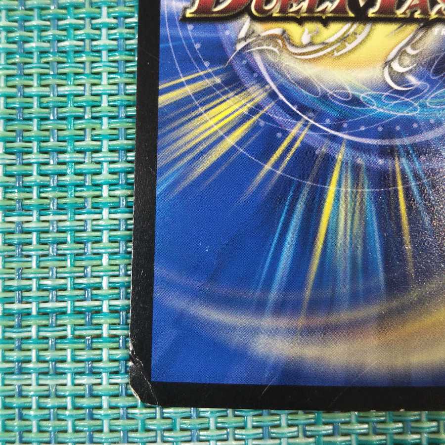 破獄のマントラ ゾロ・ア・スター1497