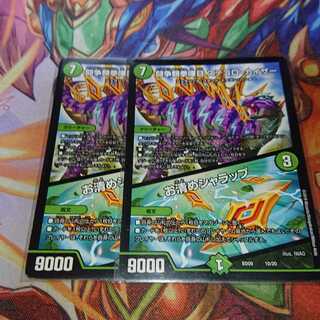 闘争類拳嘩目 ステゴロ・カイザー｜お清めシャラップ