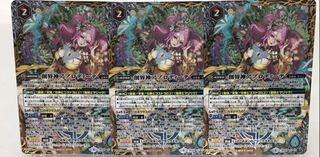 3 copies of Aprodite, God of Creation