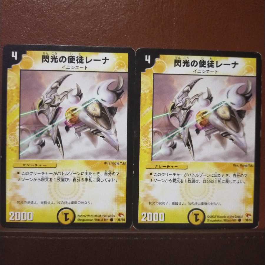 old3568 set discount Lena, Vizier of Brilliance