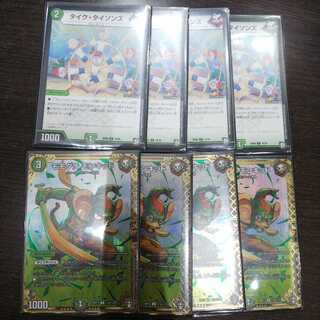 タイク・タイソンズ U&モモダチ モンキッドシクセット