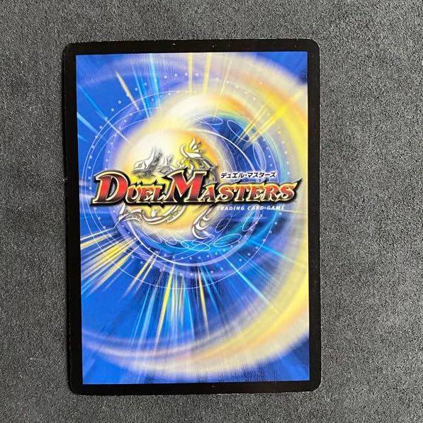 【初期・良品】超神星アポロヌス・ドラゲリオン