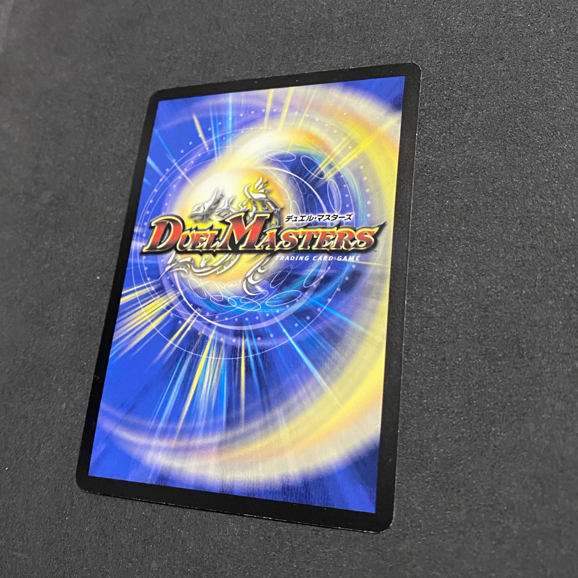 【初期・良品】超神星アポロヌス・ドラゲリオン