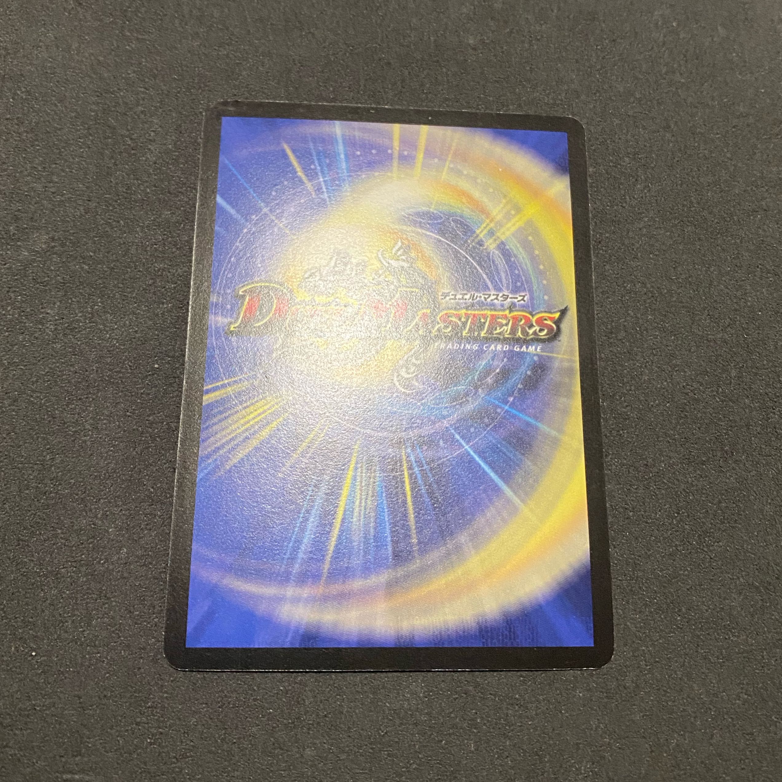 【初期・良品】超神星アポロヌス・ドラゲリオン