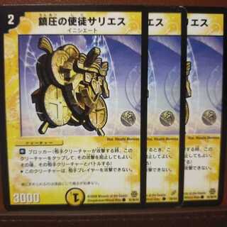 Keita Exclusive old3570 set discount Sarius, Vizier of Suppression