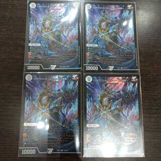 最安値！大特価！ジョギラゴン&ジョニー -Jの旅路- SR4枚セット