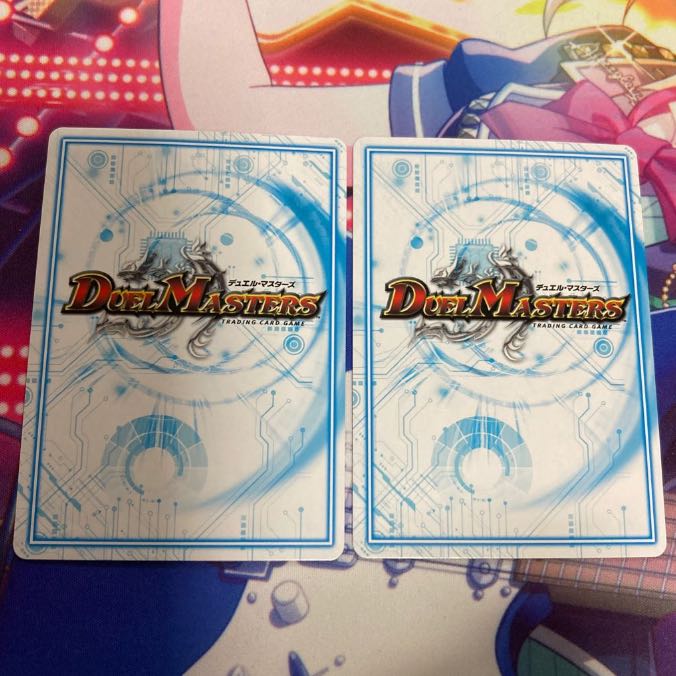 バツトラの父 2枚セット